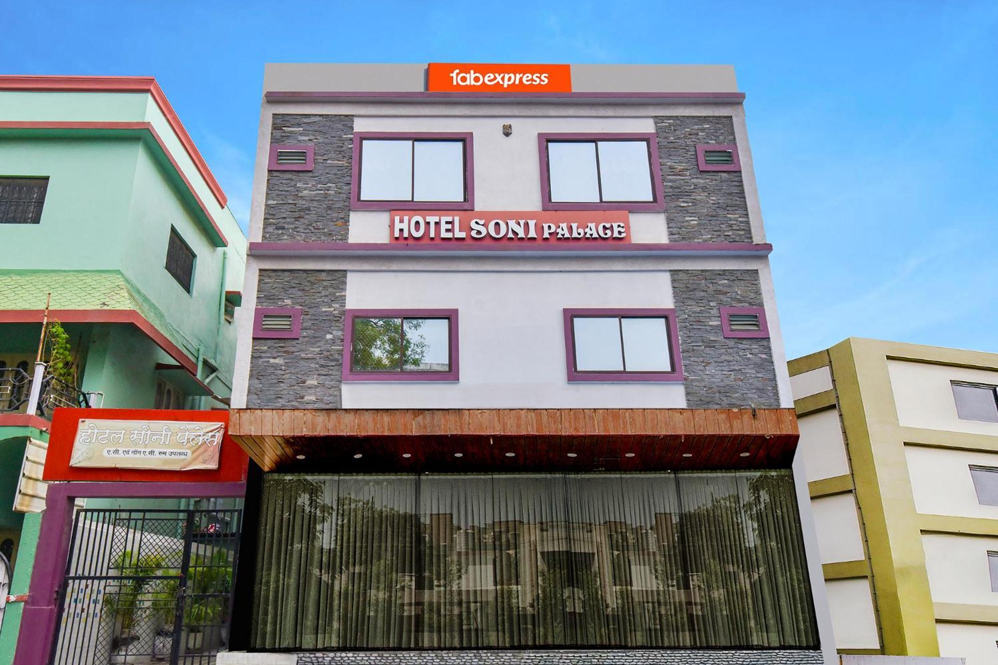 Fabexpress Soni Palace Ujjain Dış mekan fotoğraf